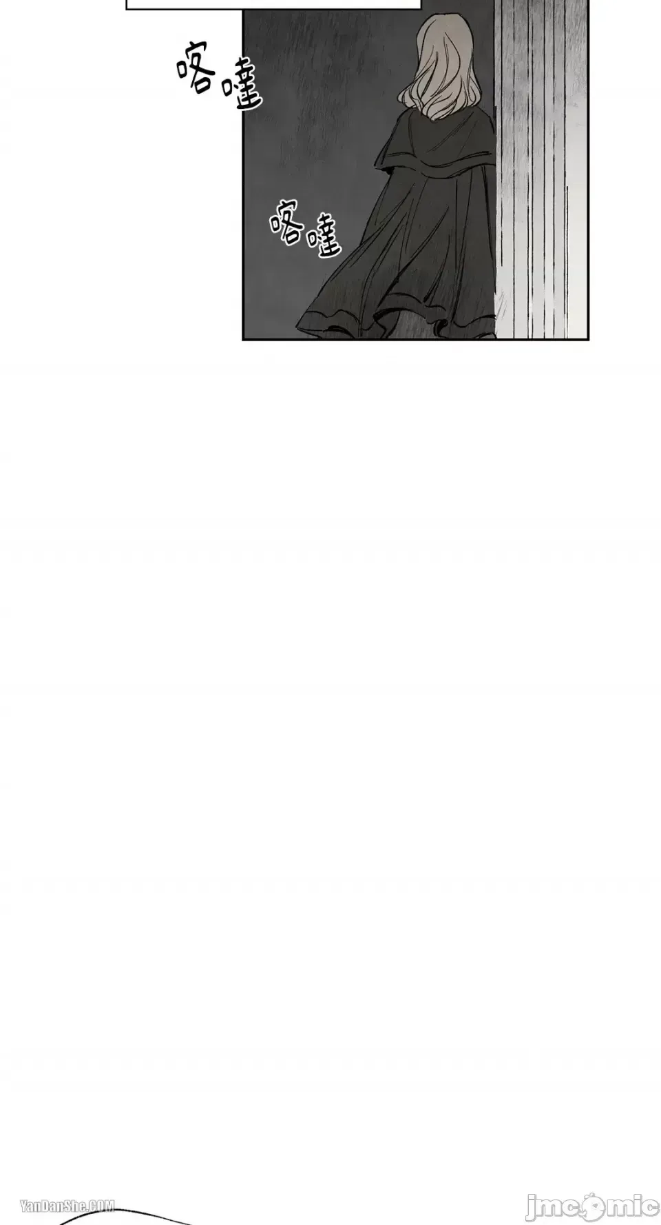 Taming ân sủng Chương 1-46