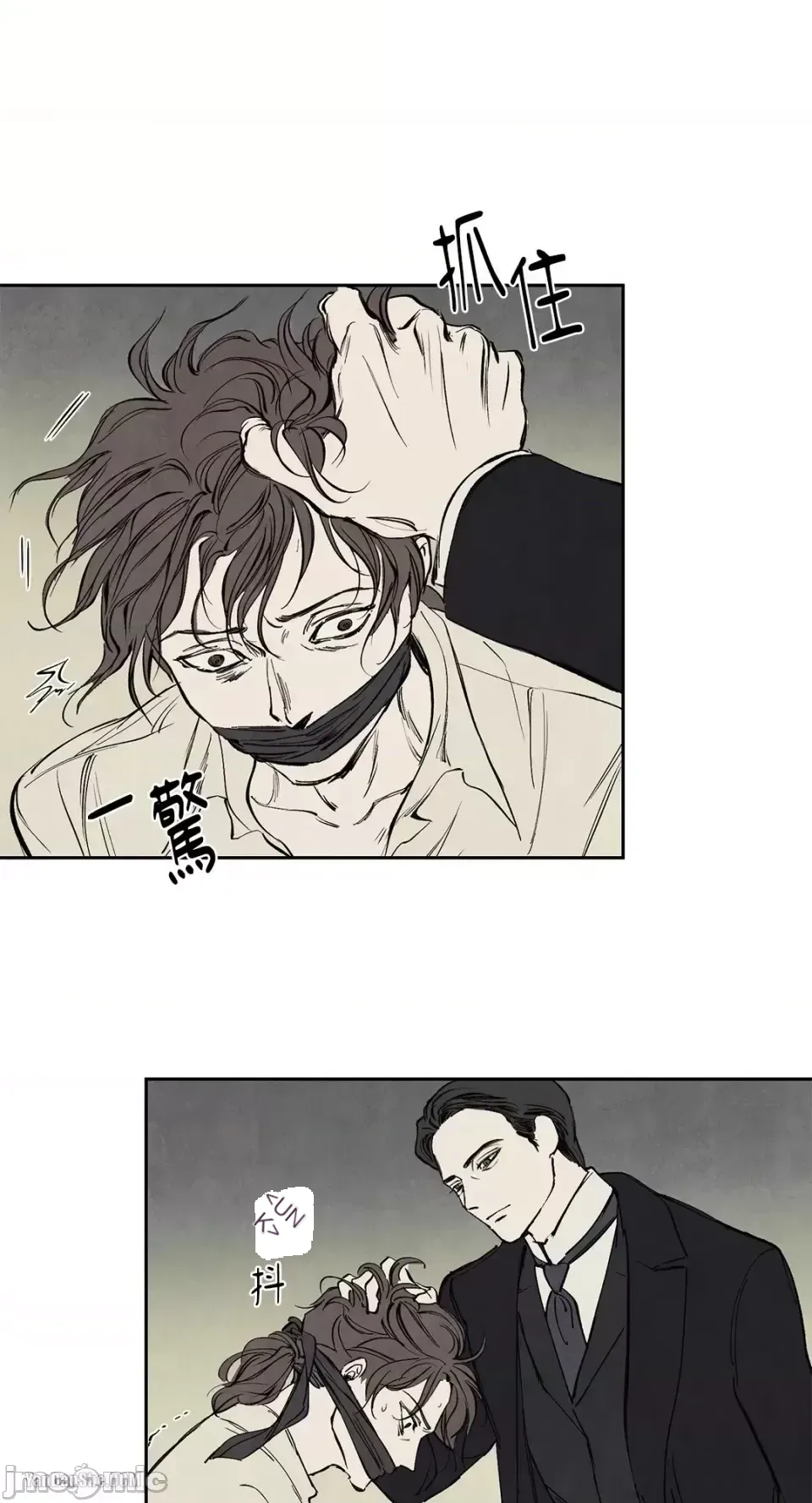 Taming ân sủng Chương 1-46