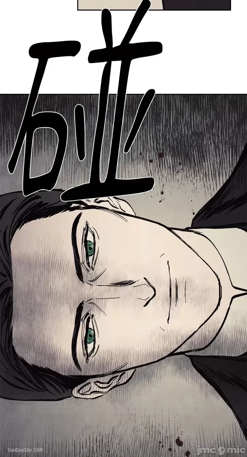 Taming ân sủng Chương 1-46