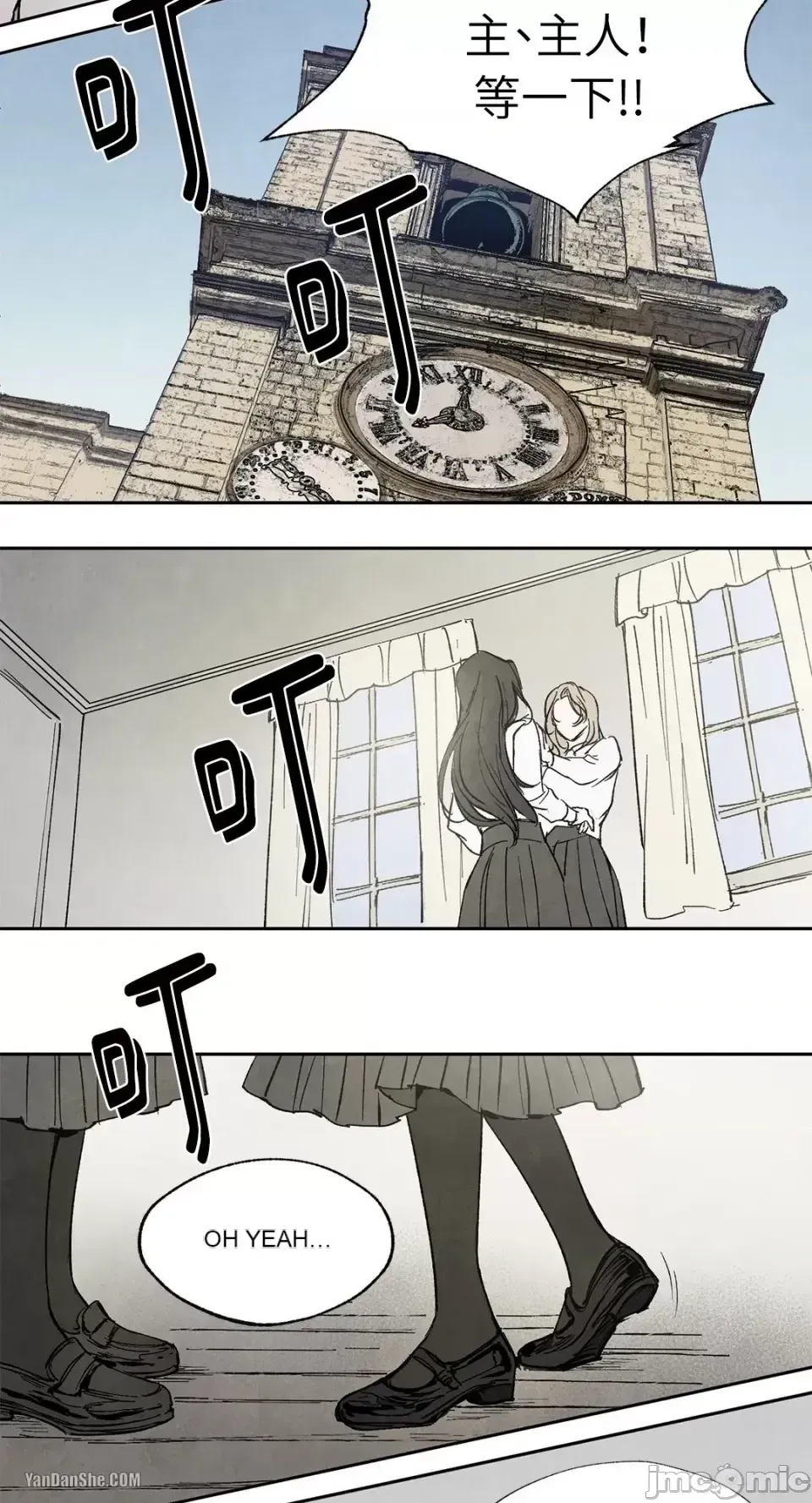 Taming ân sủng Chương 1-46