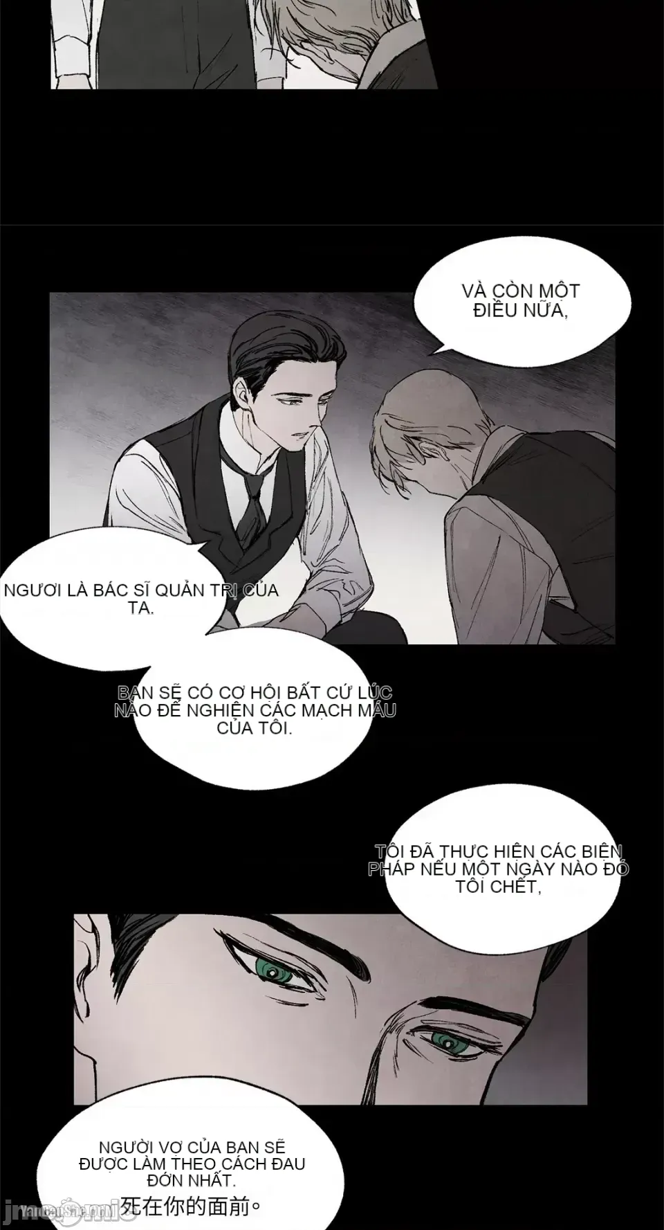 Taming ân sủng Chương 1-46