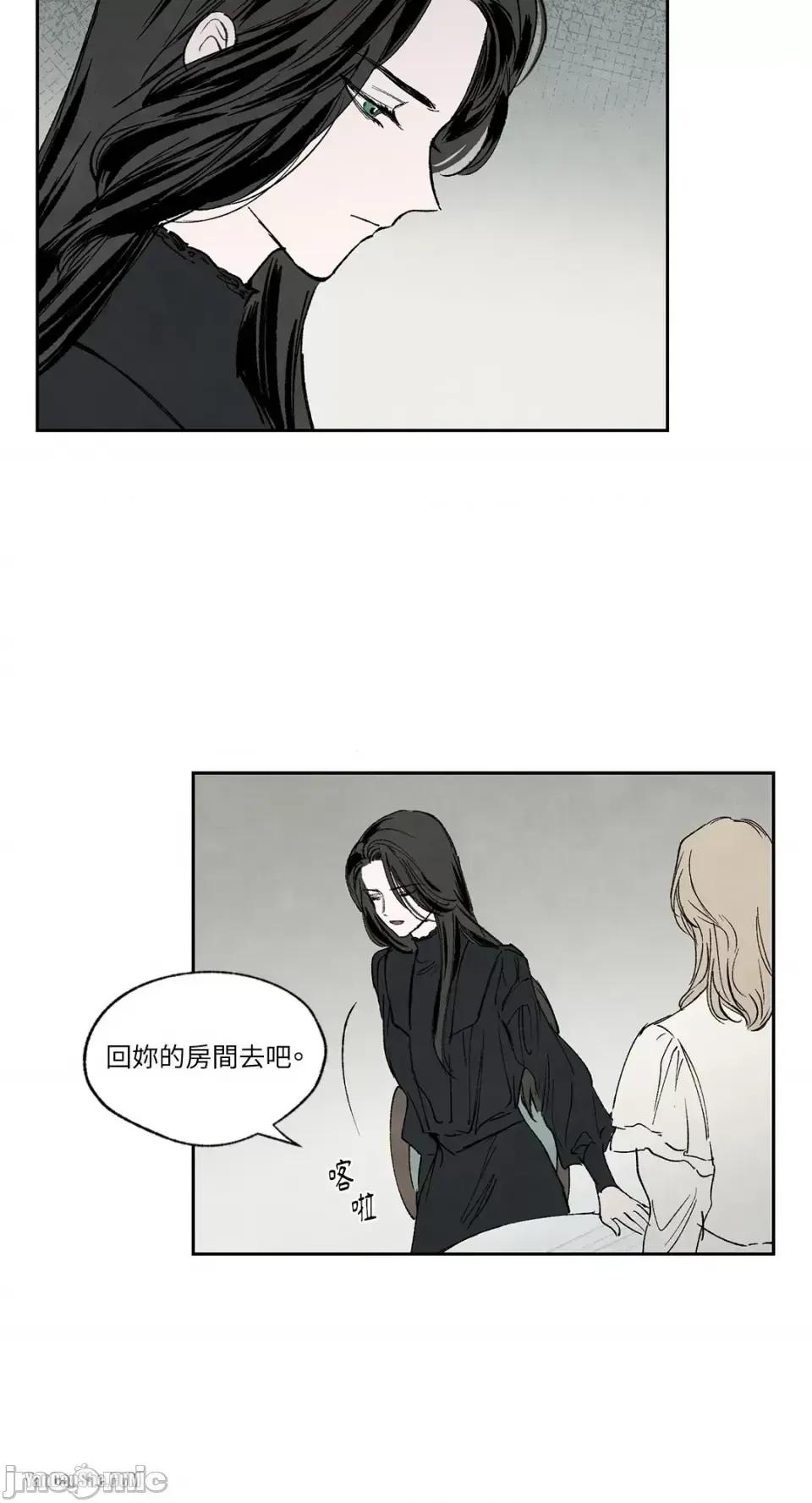 Taming ân sủng Chương 1-46