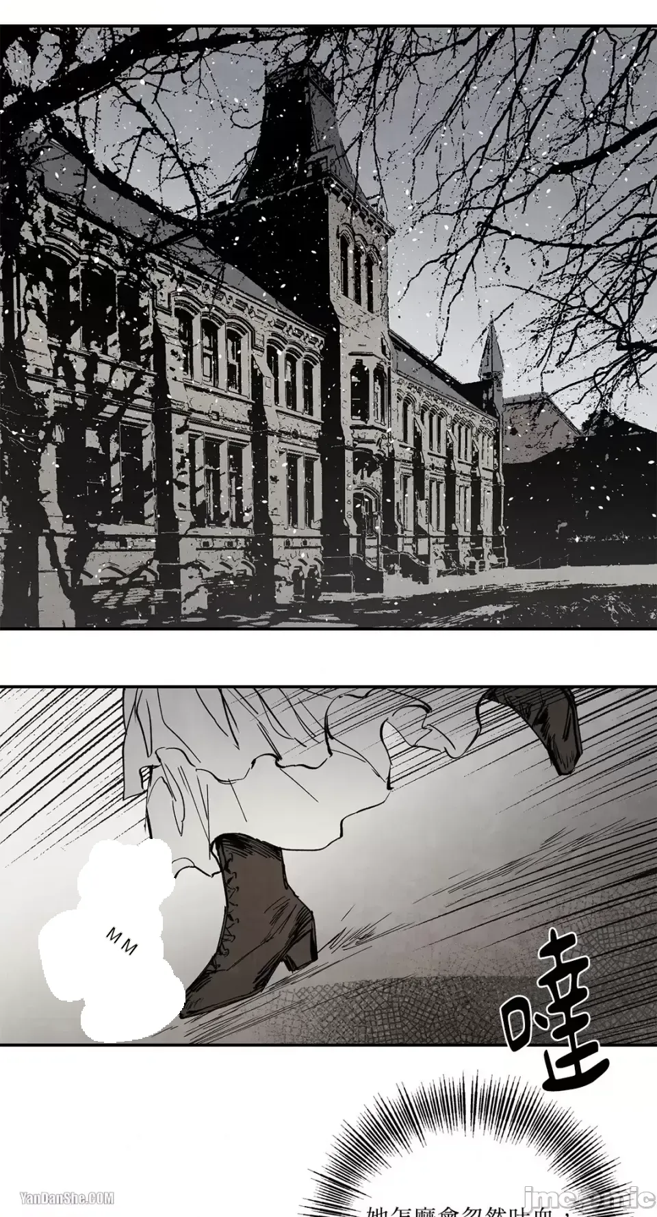 Taming ân sủng Chương 1-46