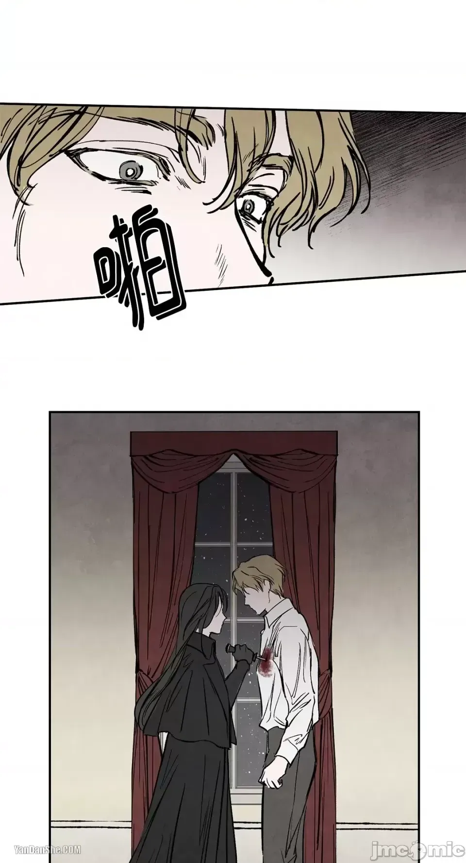 Taming ân sủng Chương 1-46