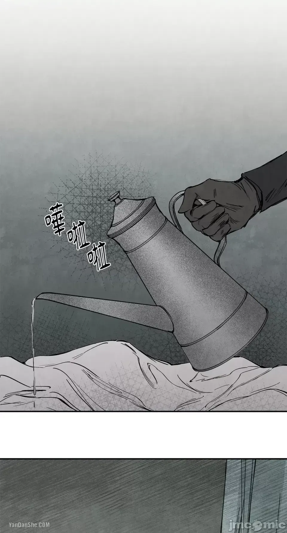 Taming ân sủng Chương 1-46