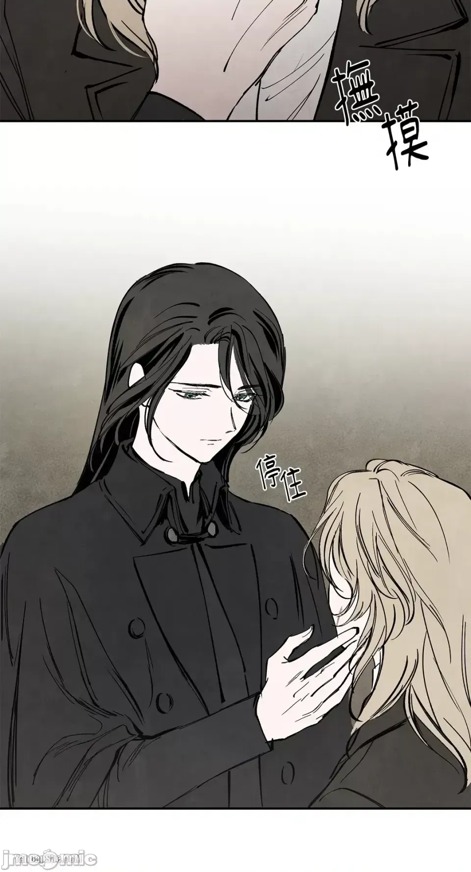 Taming ân sủng Chương 1-46