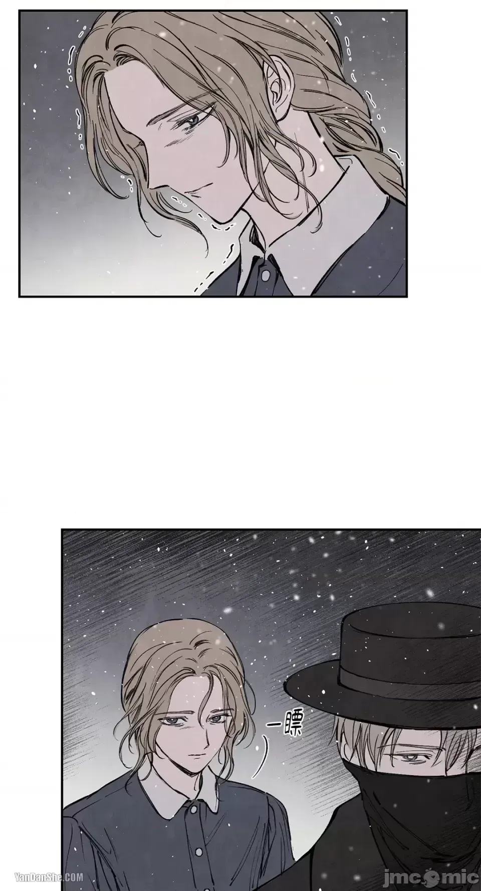 Taming ân sủng Chương 1-46