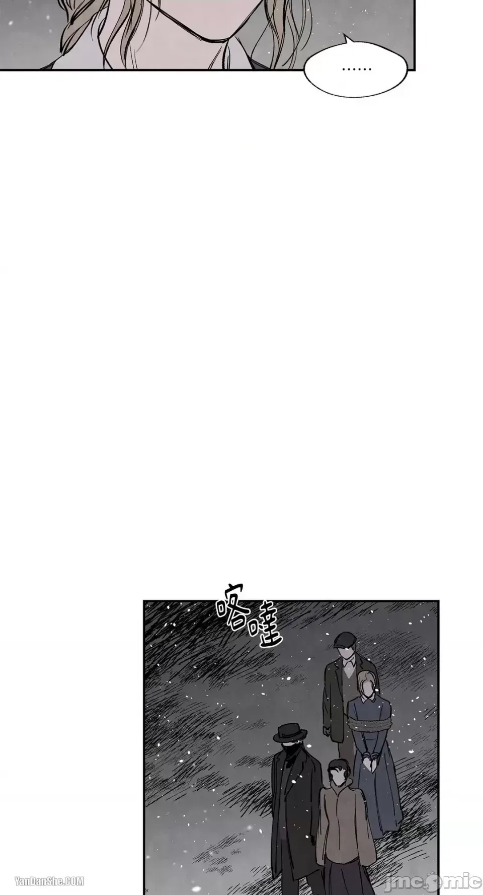 Taming ân sủng Chương 1-46