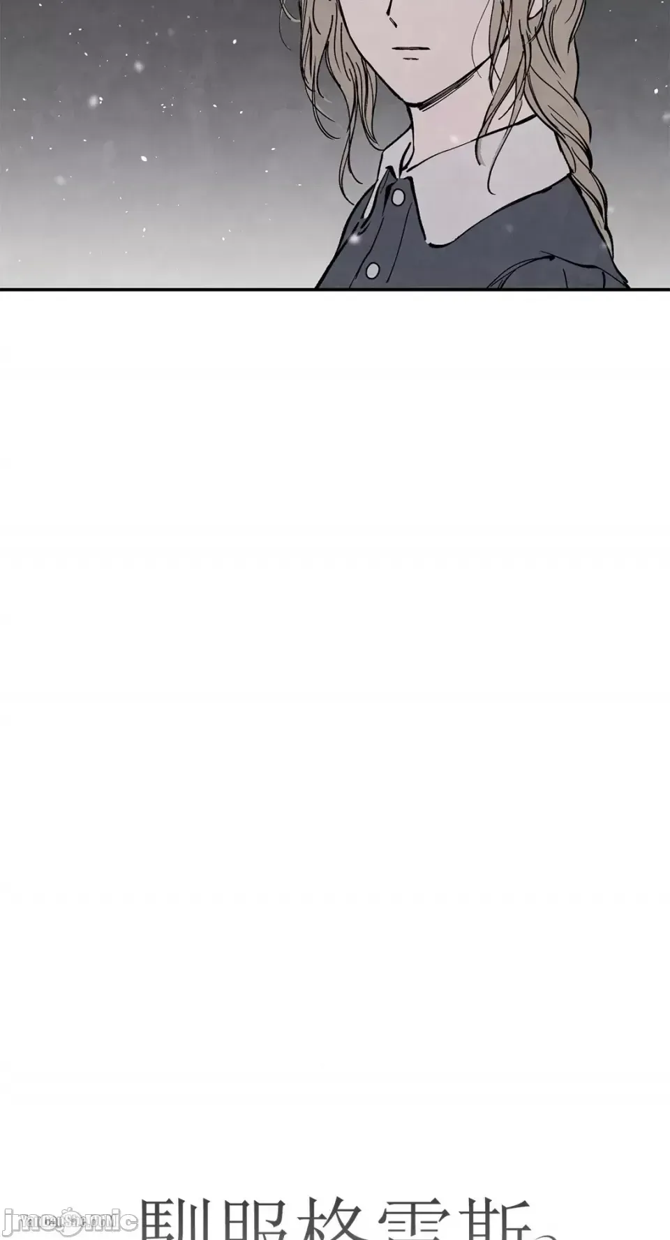 Taming ân sủng Chương 1-46