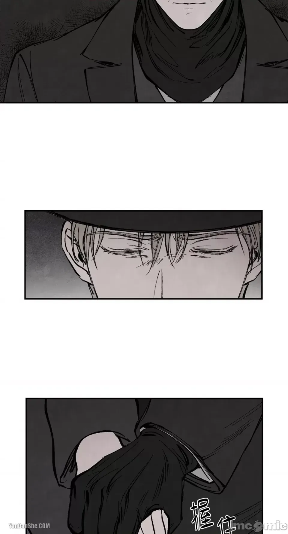 Taming ân sủng Chương 1-46