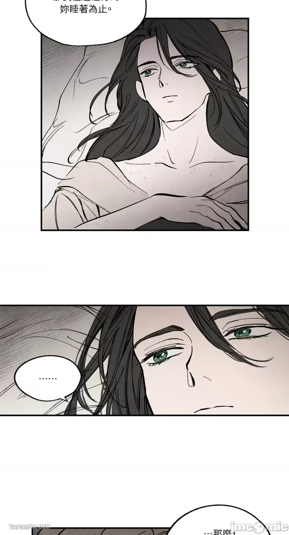 Taming ân sủng Chương 1-46