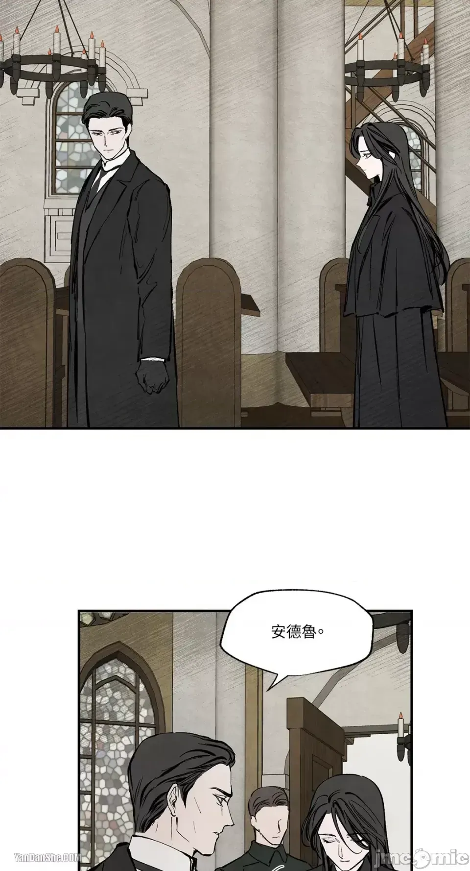 Taming ân sủng Chương 1-46