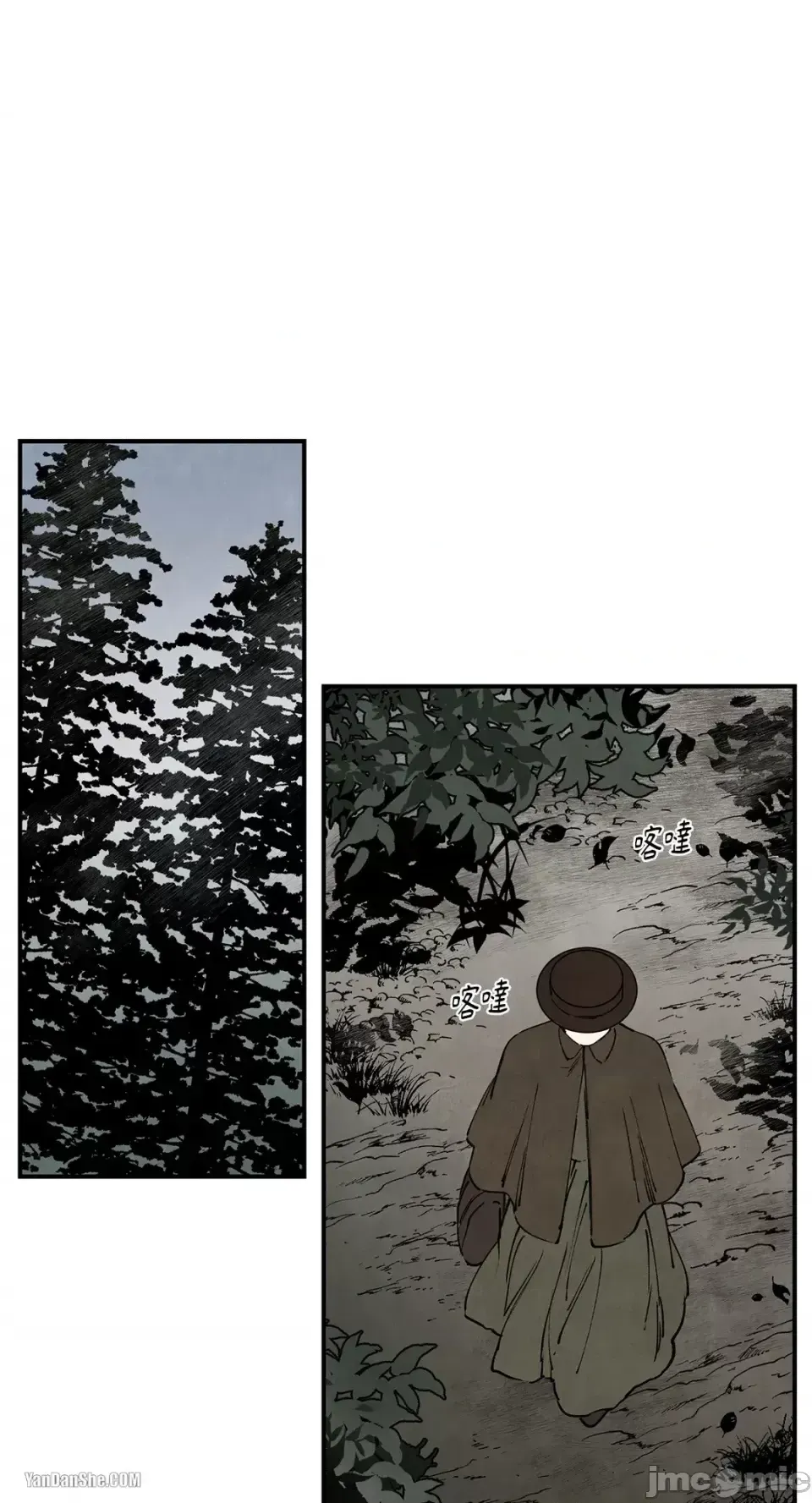 Taming ân sủng Chương 1-46