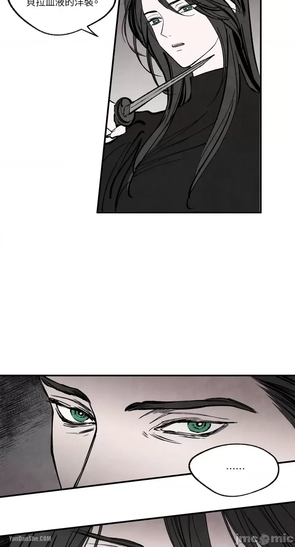 Taming ân sủng Chương 1-46