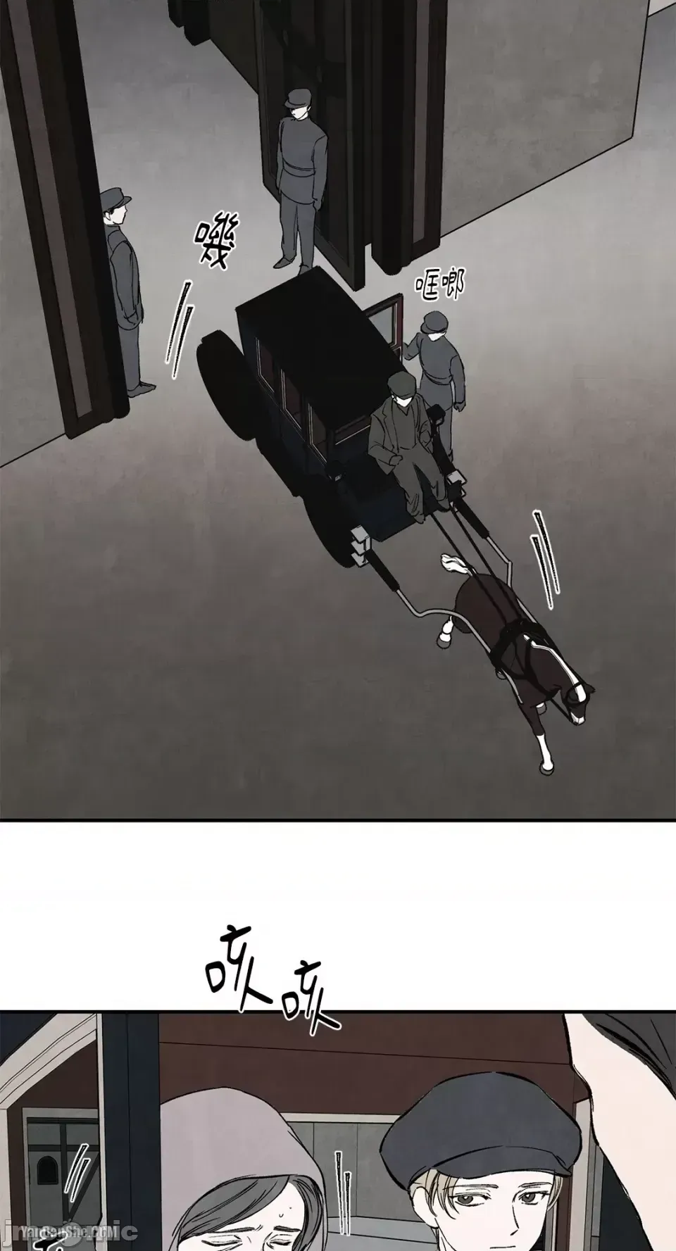 Taming ân sủng Chương 1-46