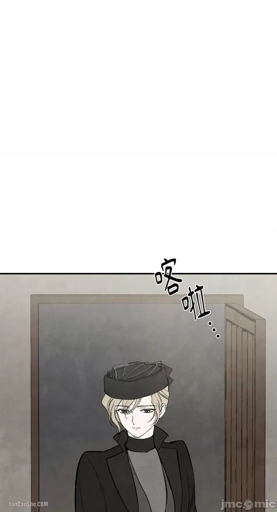 Taming ân sủng Chương 1-46