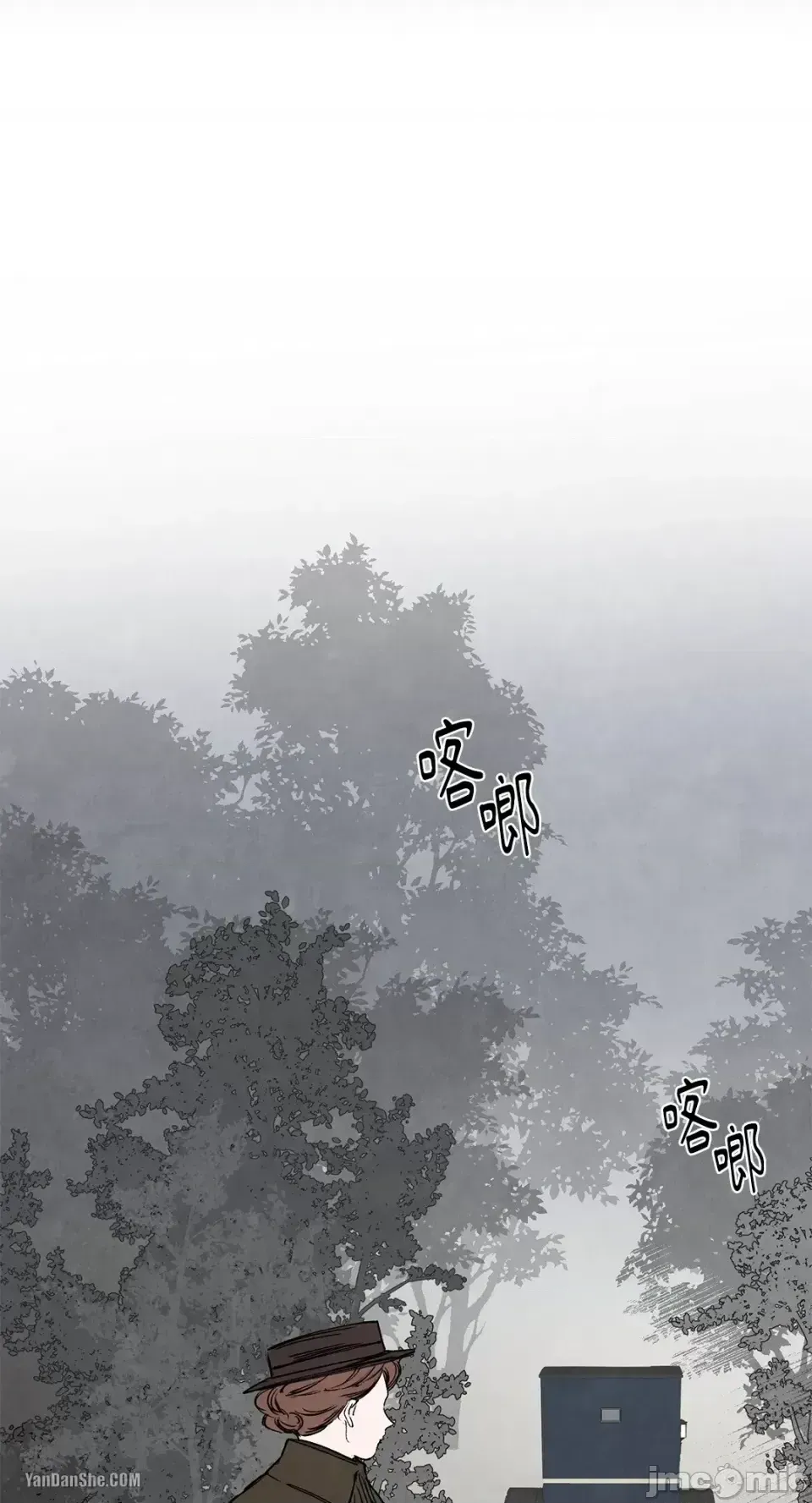 Taming ân sủng Chương 1-46