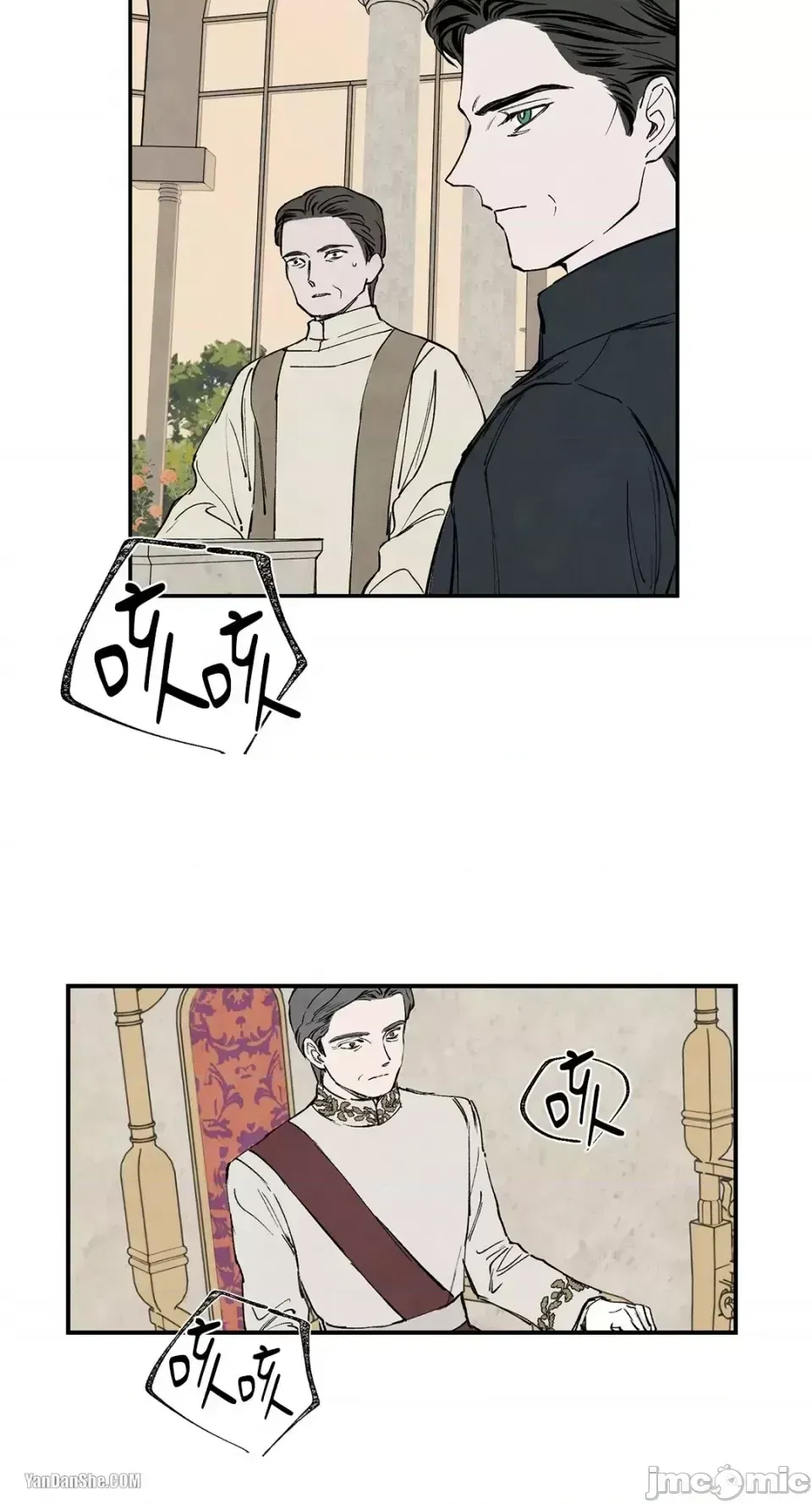 Taming ân sủng Chương 1-46