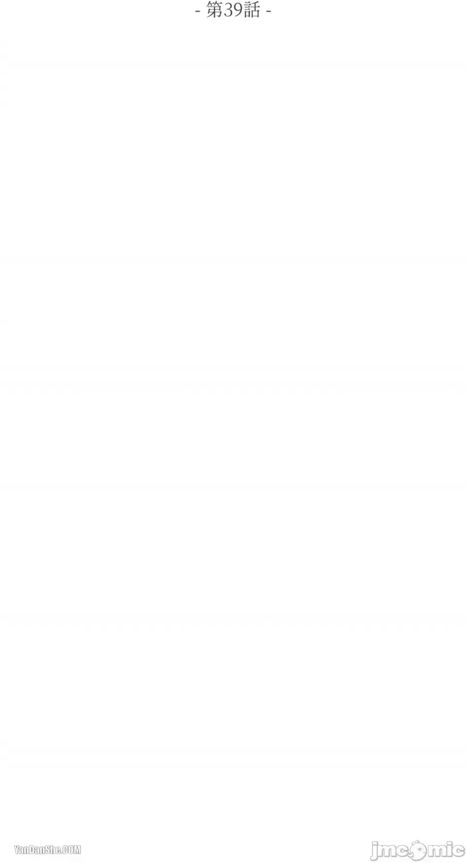 Taming ân sủng Chương 1-46