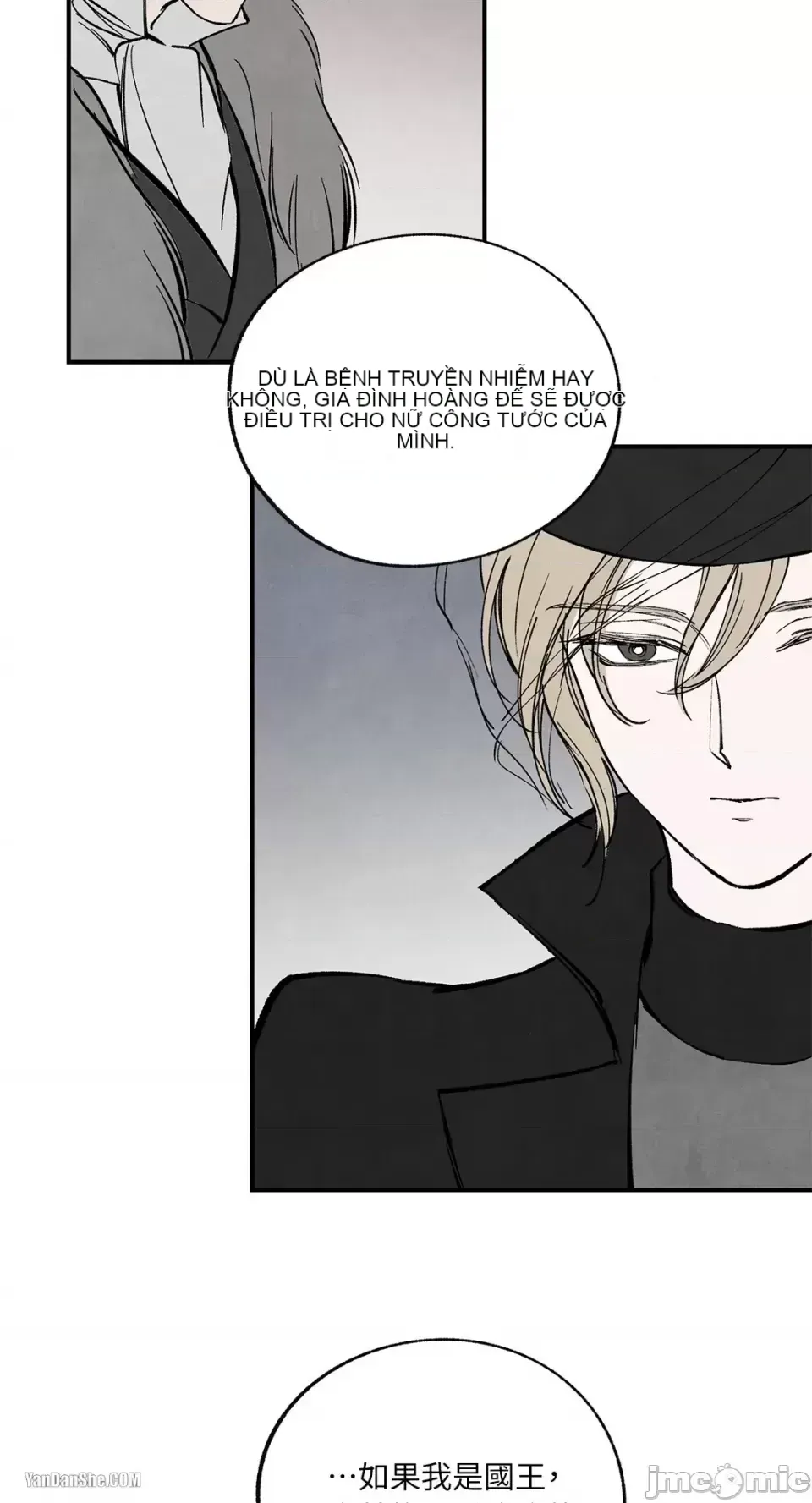 Taming ân sủng Chương 1-46