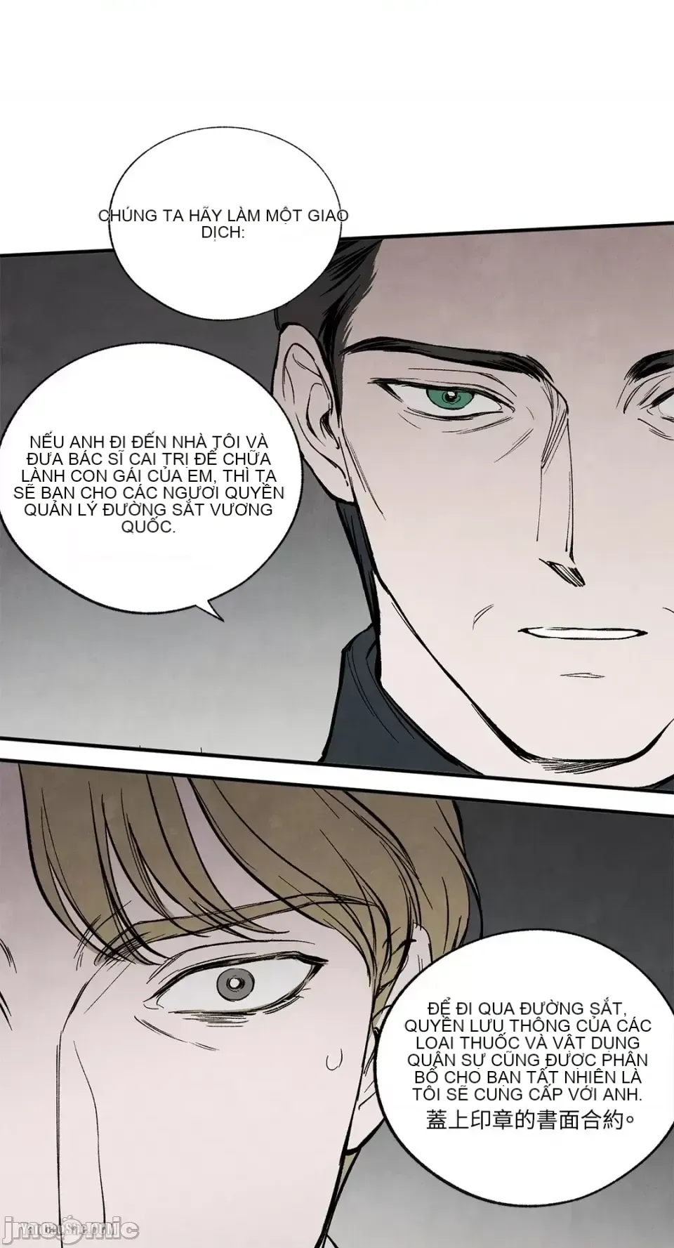 Taming ân sủng Chương 1-46