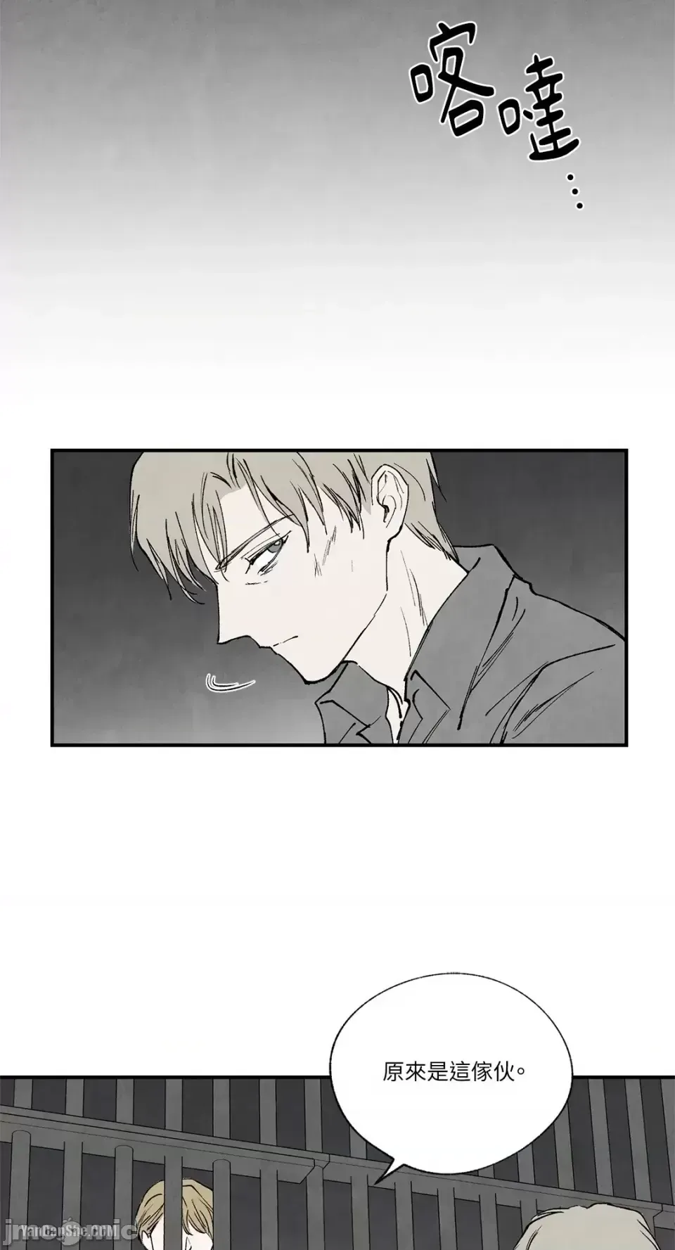 Taming ân sủng Chương 1-46