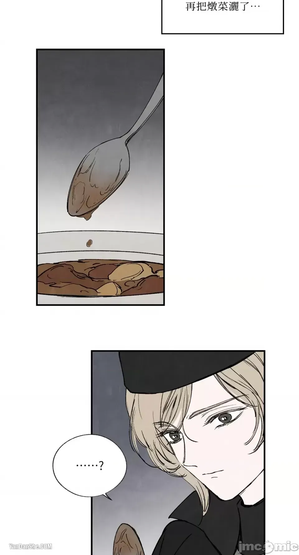 Taming ân sủng Chương 1-46