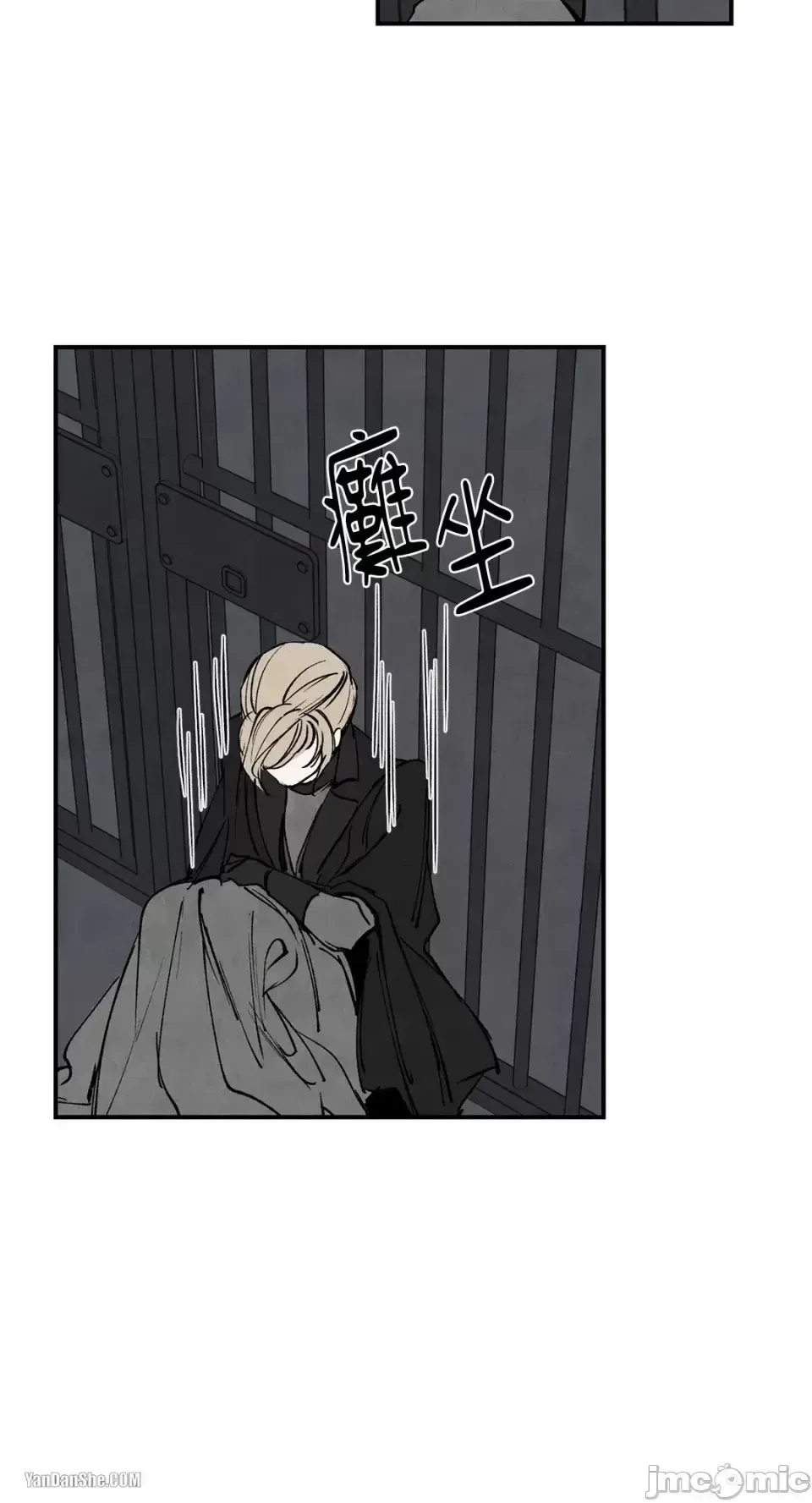 Taming ân sủng Chương 1-46