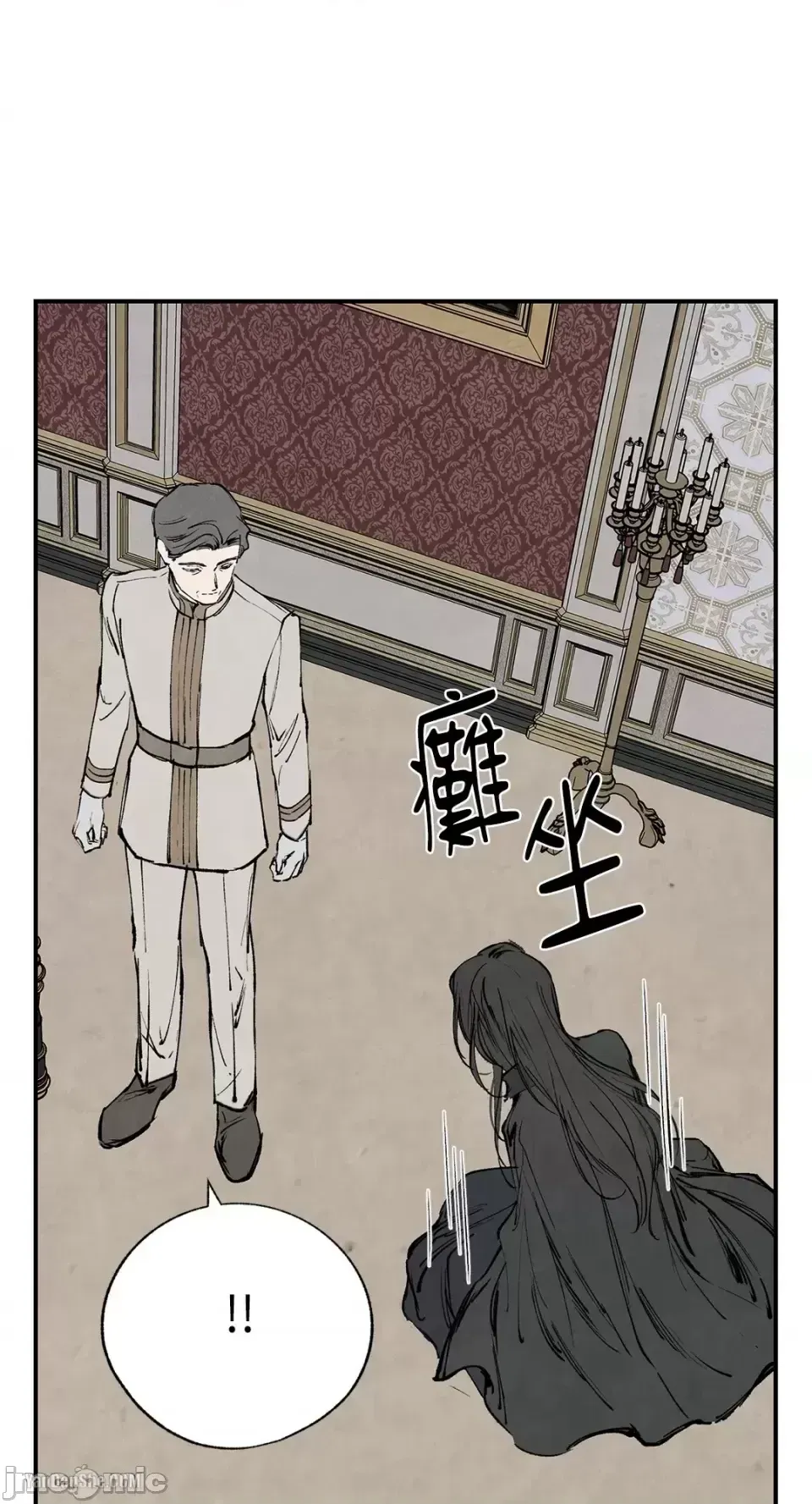 Taming ân sủng Chương 1-46