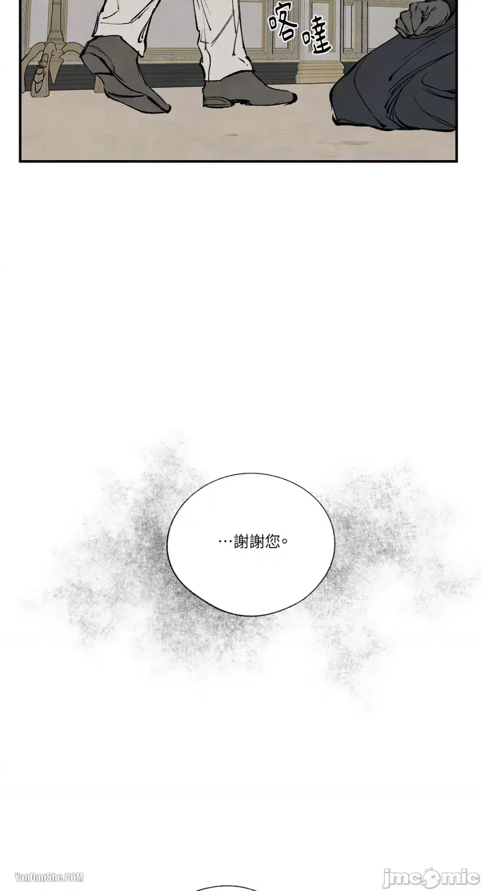 Taming ân sủng Chương 1-46