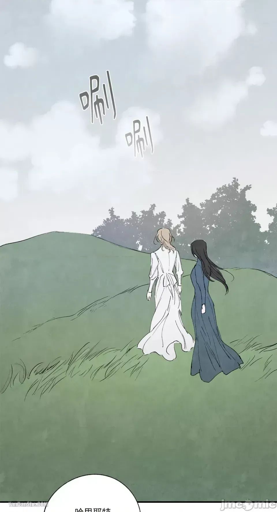 Taming ân sủng Chương 1-46