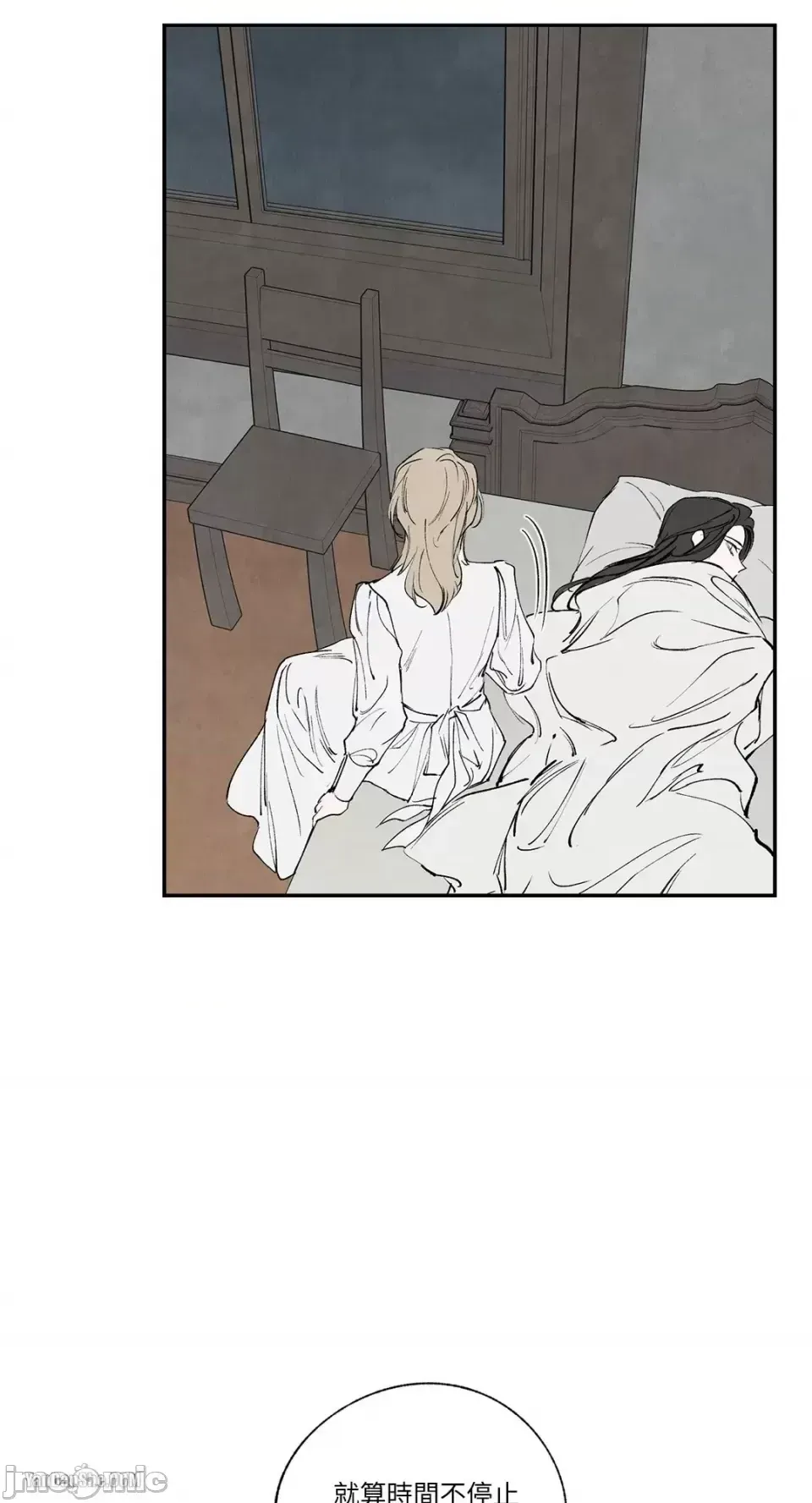 Taming ân sủng Chương 1-46