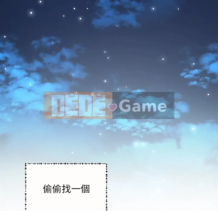 Vợ cô ấy Chương 1-26