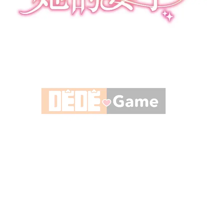 Vợ cô ấy Chương 1-26