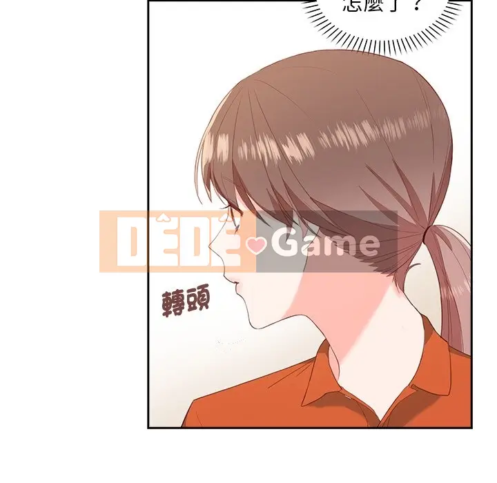 Vợ cô ấy Chương 1-26