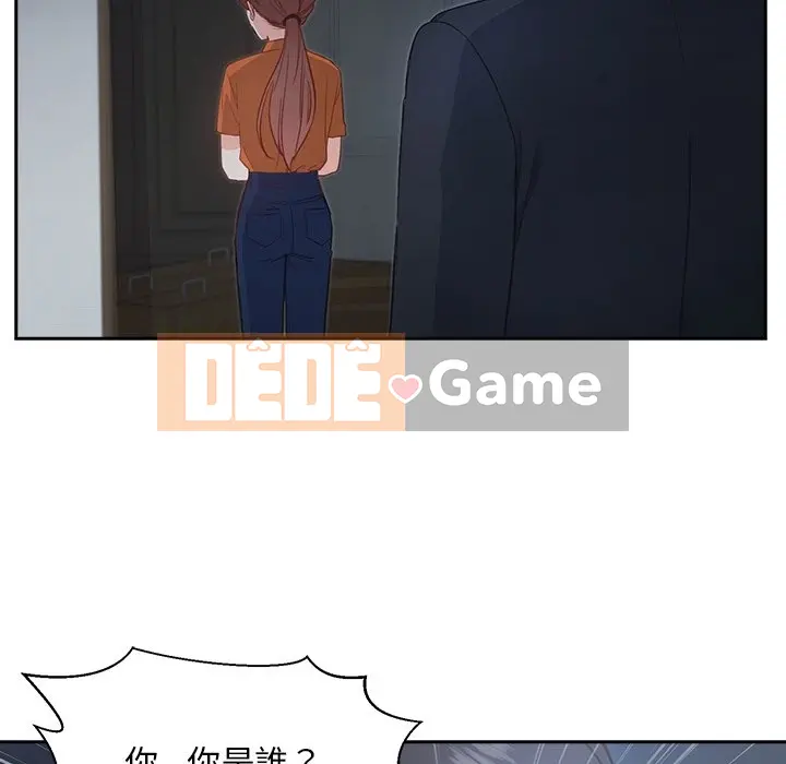 Vợ cô ấy Chương 1-26