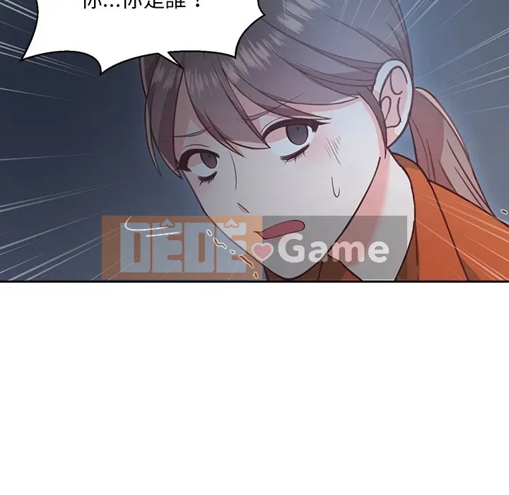 Vợ cô ấy Chương 1-26