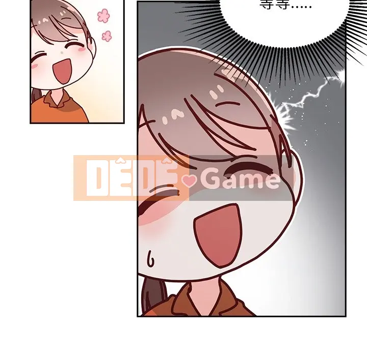 Vợ cô ấy Chương 1-26