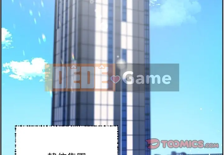 Vợ cô ấy Chương 1-26