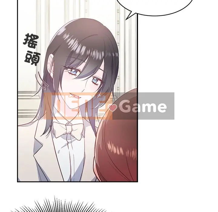 Vợ cô ấy Chương 1-26