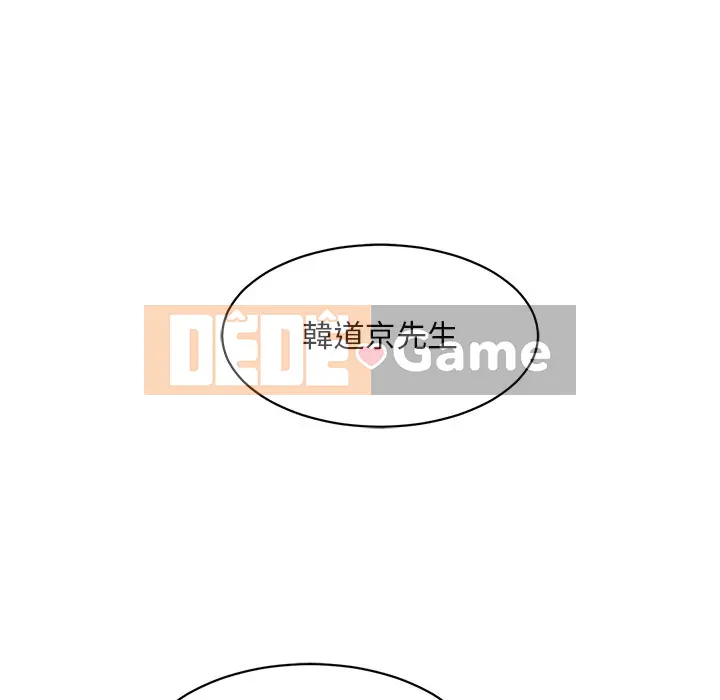 Vợ cô ấy Chương 1-26