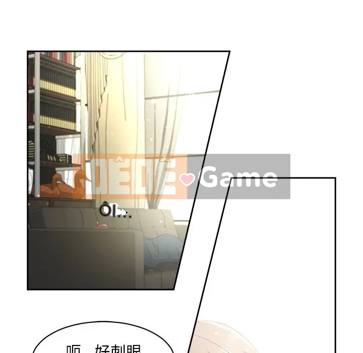 Vợ cô ấy Chương 1-26