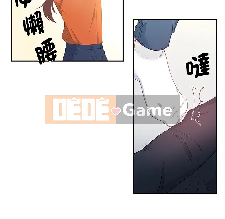 Vợ cô ấy Chương 1-26