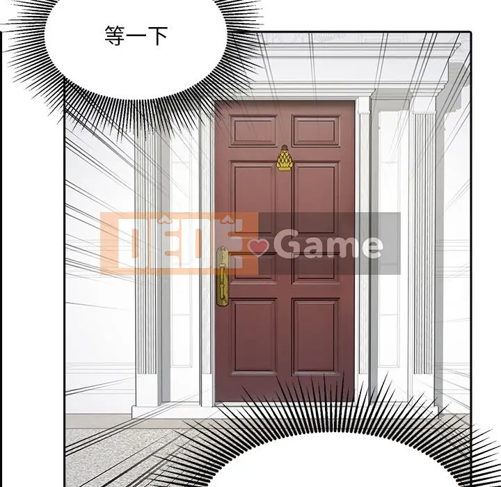 Vợ cô ấy Chương 1-26