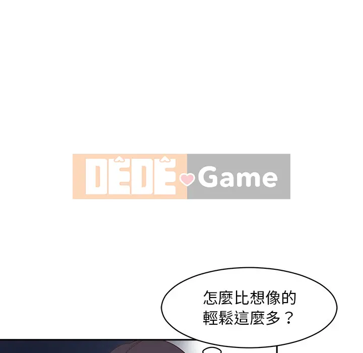 Vợ cô ấy Chương 1-26