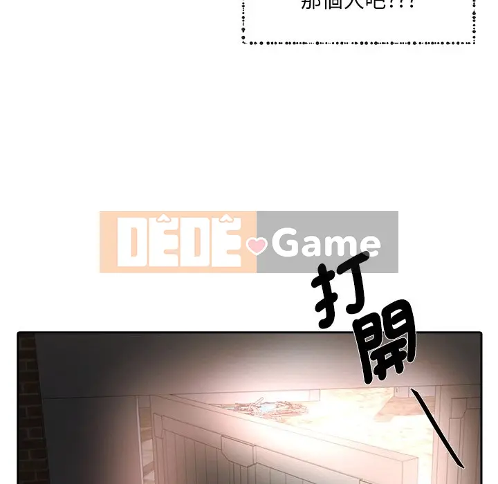 Vợ cô ấy Chương 1-26