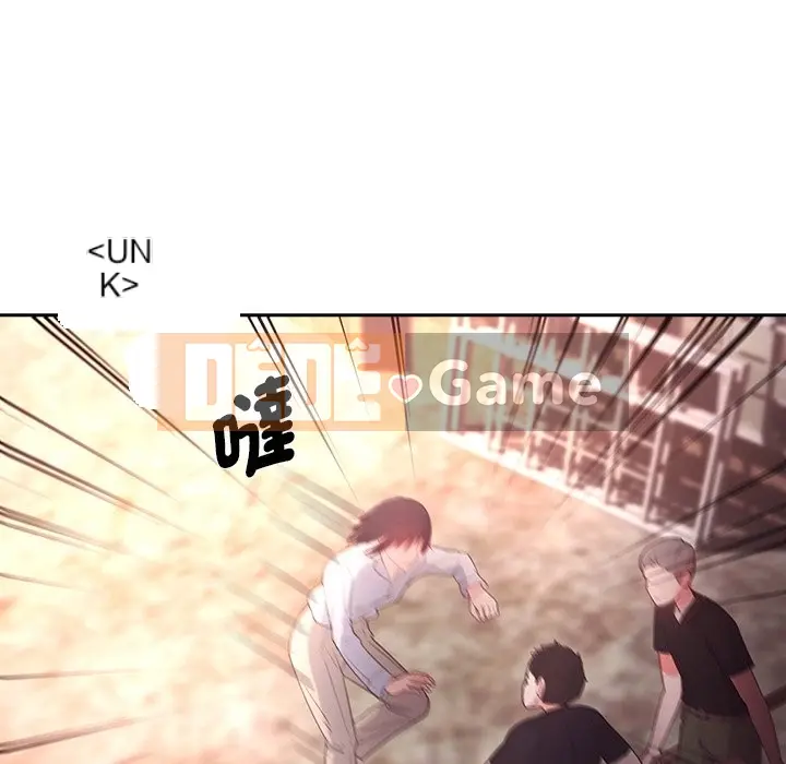 Vợ cô ấy Chương 1-26