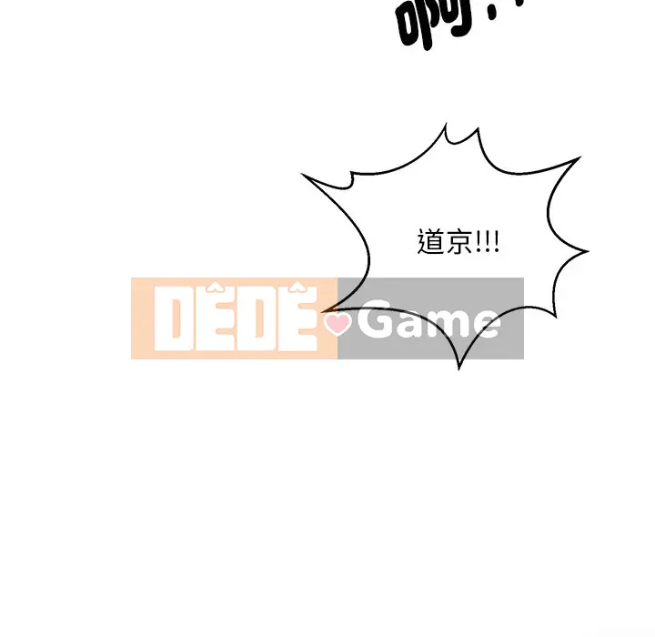 Vợ cô ấy Chương 1-26