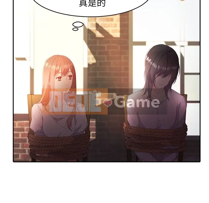 Vợ cô ấy Chương 1-26