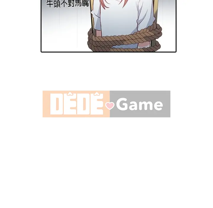 Vợ cô ấy Chương 1-26